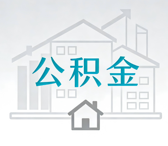烟台代办行业迎“去中介化”挑战,转型增值服务成破局关键